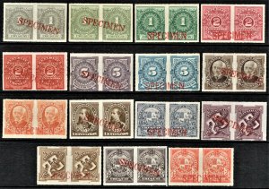 [mag789] URUGUAY 1884-88 15 pairs SPECIMEN across ex ABN archive Very fine MNH