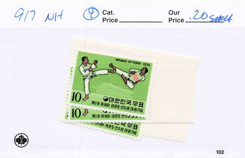 KOREA   917  MNH