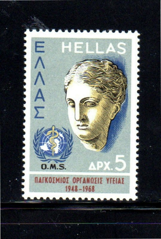 GREECE #935  1968  W.H.O      MINT  VF NH  O.G   a