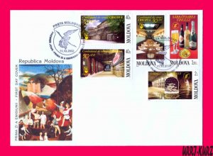 MOLDOVA 2002 Holiday of Wine Winemaking Winery Cricova 50th Ann Sc432-436 FDC