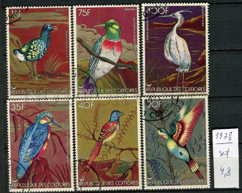 266011 Comoro Islands 1978 year used stamps set BIRDS