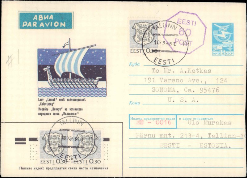 Estonia, Postal Stationery