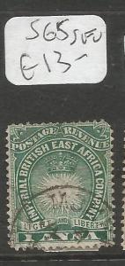 British East Africa Sun SG 5 MOG (3cqo)