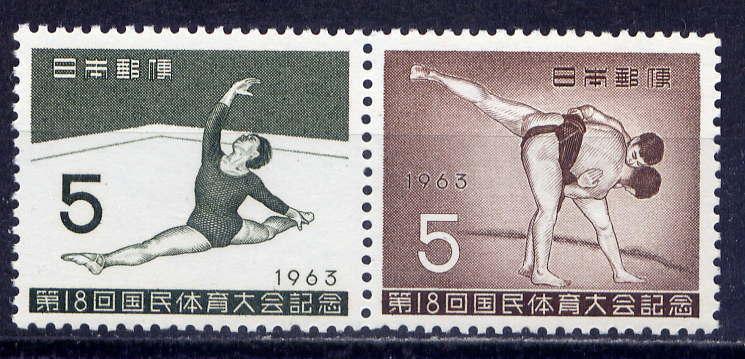 JAPAN Sc#802-3 Horizontal Pair 1963 18th National Athletic Meet MNH