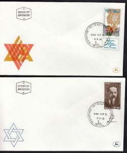 Israel 1979 to 1982 CTO First Day Covers FDC x 18 Items #B768