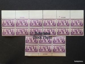 BOBPLATES #856 Panama Canal Matched Set of Plate Blocks 22400 F-VF NH SCV=$14+