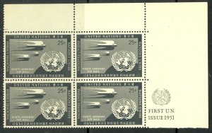 UNITED NATIONS NEW YORK 1951 25c Airmail Inscription Blk 4 Sc C4 MNH