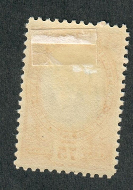 San Marino #122 Mint Hinged single