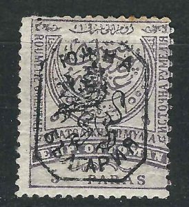 Eastern Rumelia South Bulgaria 33 MH  Fine 1885 SCV $300.00