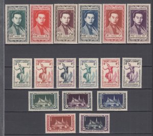 Cambodia 1951 Complete Set #1-17 MNH Luxe (White Gum)