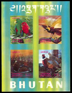 Bhutan 104Gi, MNH, Birds 3-D Printing souvenir sheet of 4