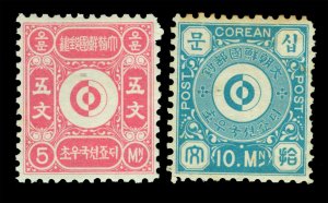 KOREA EMPIRE 1884 Yin Yang  5m + 10m ( both perf. 10) Scott # 1-2 mint MH