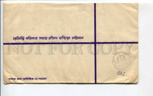 293844 BANGLADESH USSR 1979 y registered real posted cover stationery