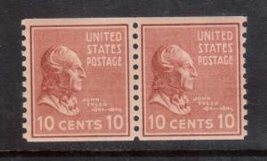 USA #847 NH Mint Coil Pair