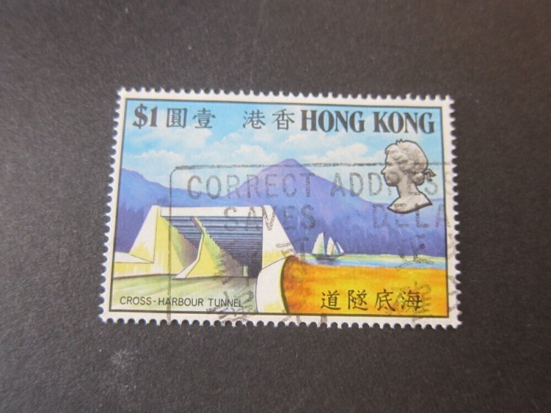 Hong Kong 1972 Sc 270 set FU
