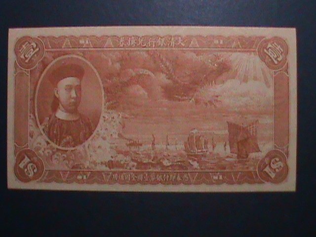 ​CHINA-QING DYNASTY-THE TAI-CHING GOVERNMENT BANK- UNC-SPECIMENT BANK NOTE VF