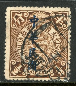 China 1898 Imperial ½¢ Brown Coiling Dragon Scott # 163 Waterlow OP VFU D293