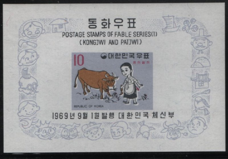 Korea South 1969 MH Sc 666a 10w Kongi, ox Kongjwi and Patjwi Fables Souvenir ...