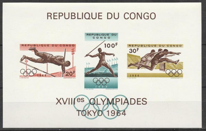 Congo #497a MNH F-VF CV $10.00  (V365L)