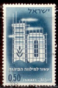 Israel 1961 SC# 207 Used