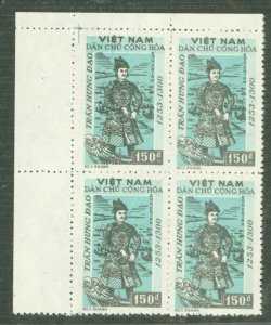 Vietnam/North (Democratic Republic) #82v  Multiple