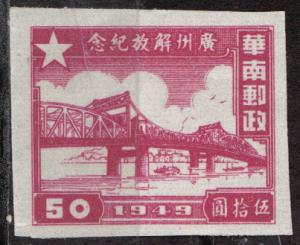 China (PRC) Scott # 7L4 - MH