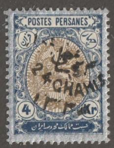 Persian stamp, Scott# 602, mint hinged, gum, perf 12.5 x 12.0, L-8