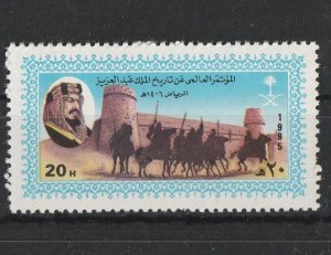 SAUDI ARABIA KING, CASTLE, HORSES  20H MNH