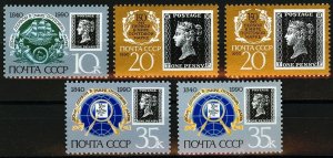 1990 USSR 6066-6668I+II 150th anniversary of the world's first Stamp 3,00 €