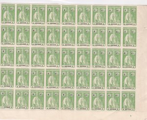 Portuguese Guinea Mint Never Hinged Part Stamps Sheet ref R17530