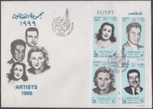 EGYPT Sc # 1730-3 FDC of 4 DIFF ENTERTAINERS, INCL LEILA MOURAD who was JEWISH