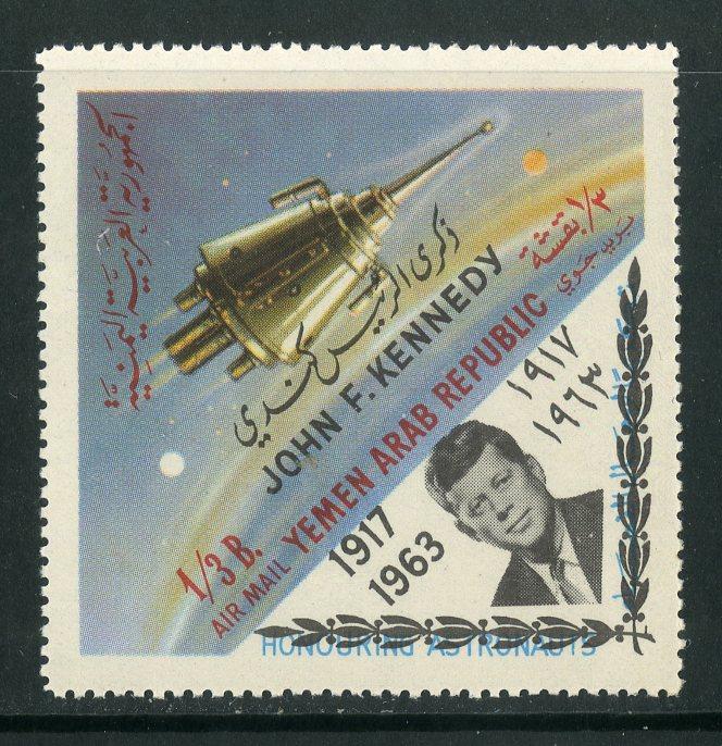 YEMEN C29m MNH SCV $2.50 BIN $1.25 JFK, SPACE SHUTTLE