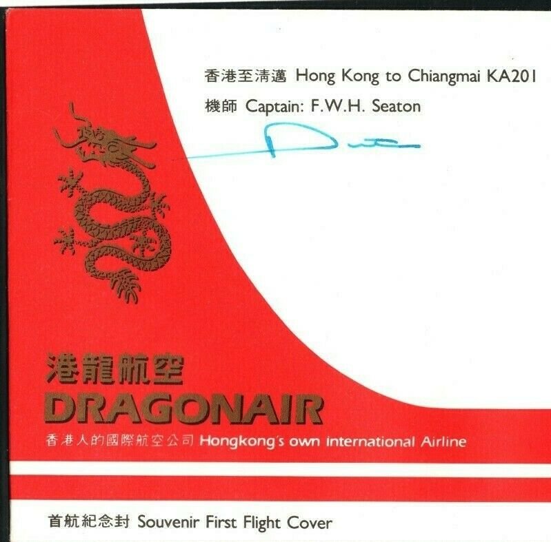 HONG KONG FIRST FLIGHT COVER *Dragonair* Pilot Signed Thailand Air Mail 1986 GR5