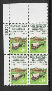 #1542 MNH Plate Block