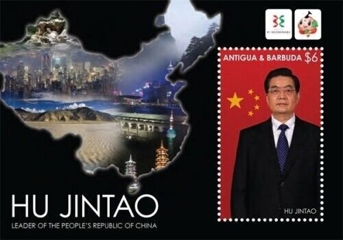 Antigua 2011 - Leaders of China Hu Jintao Wuxi Souvenir Sheet - MNH