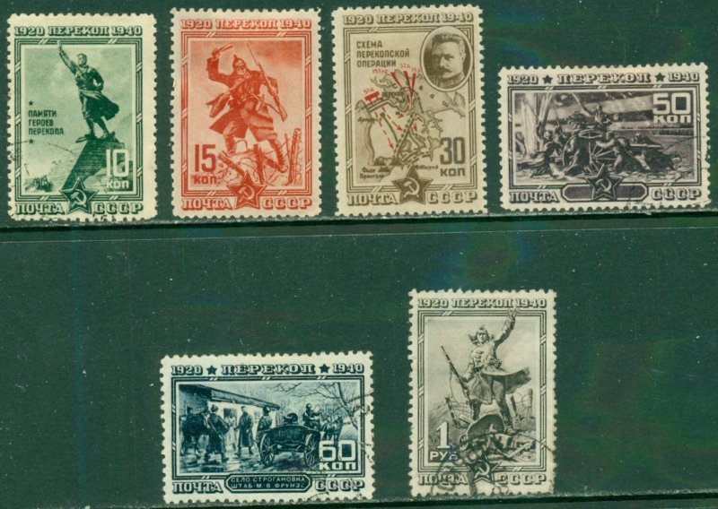 RUSSIA 811A-16A USED CV $4.75 BIN $2.25