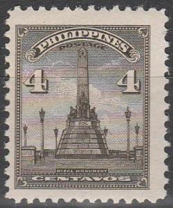 Philippines #504  MNH F-VF (V778)