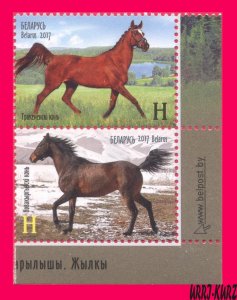 BELARUS 2017 Joint Kyrgyzstan Nature Fauna Farm Animals Horses 2v Mi1200-1201Zd