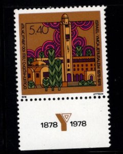 ISRAEL Scott 698 MNH** YMCA  stamp with tab