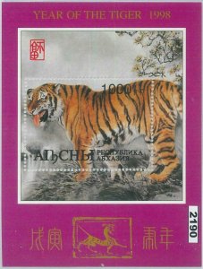 M2190 - RUSSIAN STATE, SOUVENIR SHEET: Tigers, Chinese year of the Tiger 1998