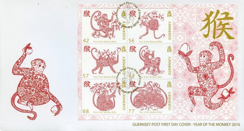 Guernsey 2016 FDC Year of Monkey 6v M/S Cover Chinese Lunar New Year