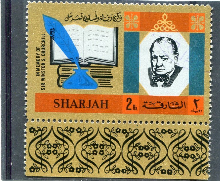 Sharjah SIR WINSTON CHURCHILL Single Perforated Mint (NH)