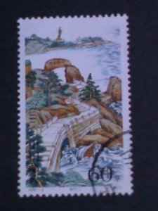 ​CHINA 1999 SC#2961-BEAUTY OF PUTUO MOUNTAIN USED VF WE SHIP TO WORLDWIDE
