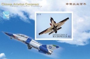 Micronesia 2009 - China Planes - IMPERF Souvenir Stamp Sheet - Scott #842 - MNH