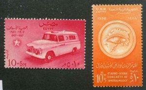 Egypt SC# B16-7 Anbulance, Eye, Map SCV $2.05 MH