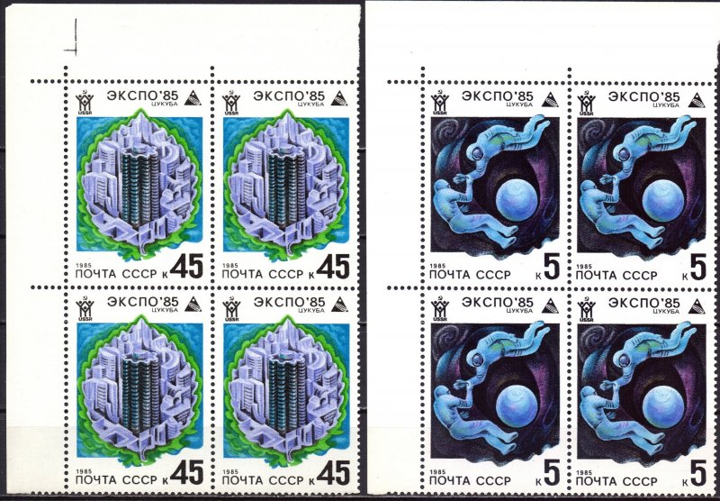 Soviet Union. 1985. 5534-37. Exhibition, space. MNH.