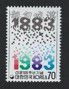 Korea MNH multiple item sc 1353