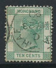 Hong Kong SG 37 Fine Used