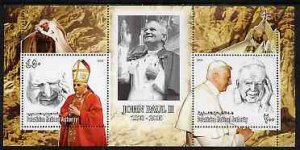 PALESTINIAN N.A. - 2006 - Pope John Paul II - Perf 2v Sheet #1-Mint Never Hinged