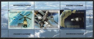 227 - NORTH MACEDONIA 2020 - Space Stations - MNH Souvenir Sheet